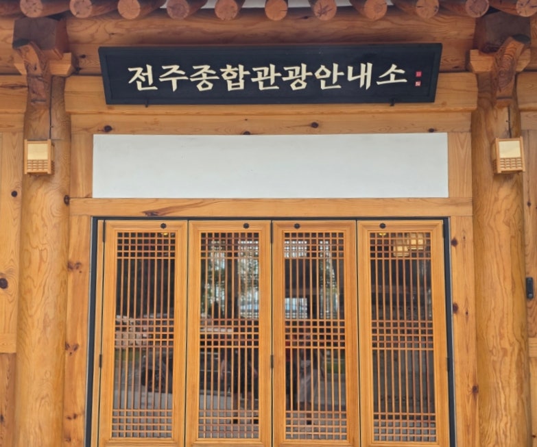 교동떡갈비 사진 5