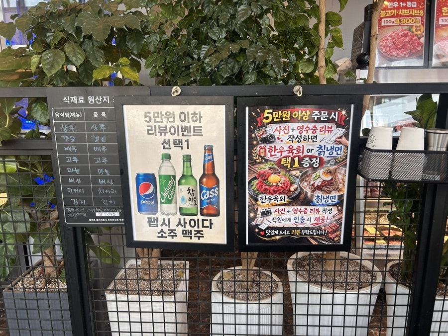 봉봉정육점 사진 5