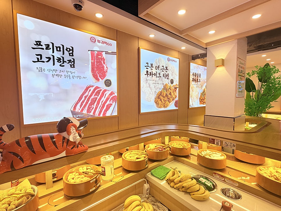 훠궈나라 홍대점 사진 1