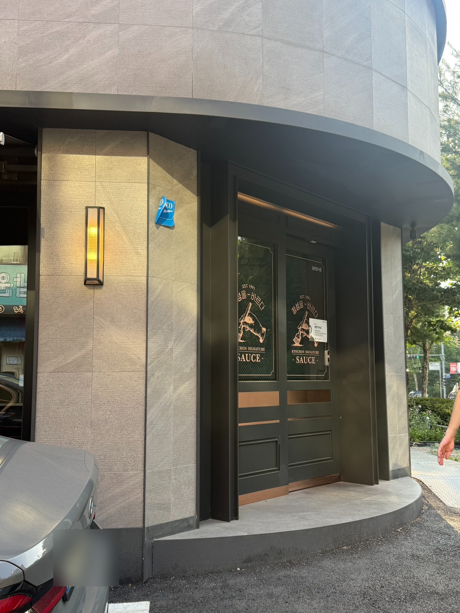 교촌치킨 야탑역점 사진 2