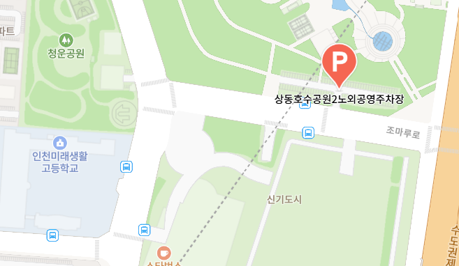 나미야 사진 4