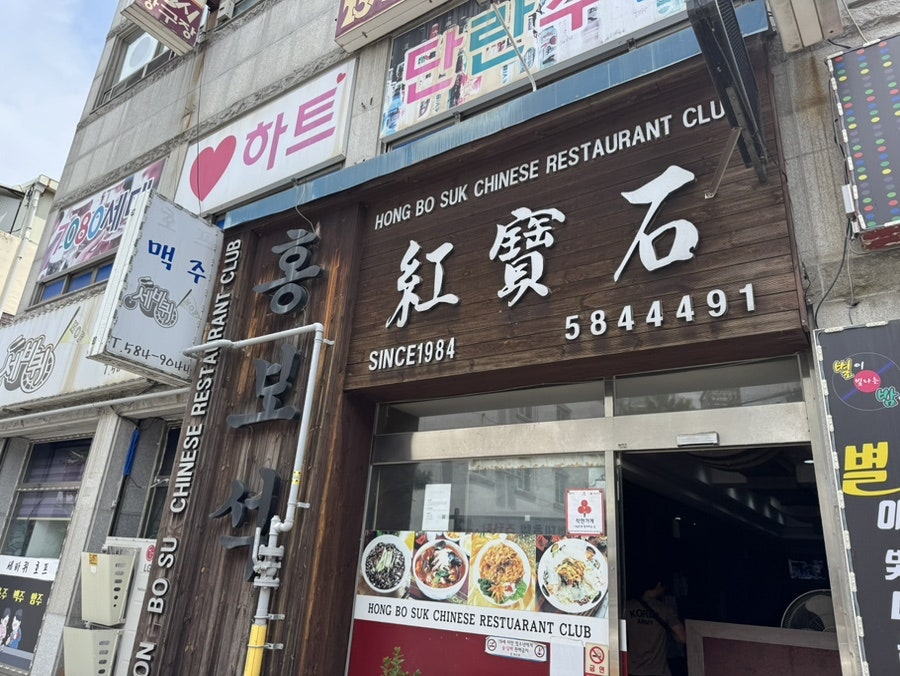 홍보석 사진 4