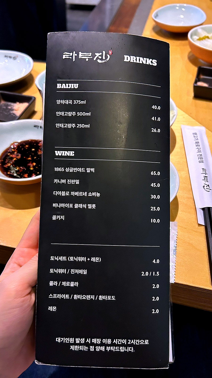 라무진 선유도역점 사진 4