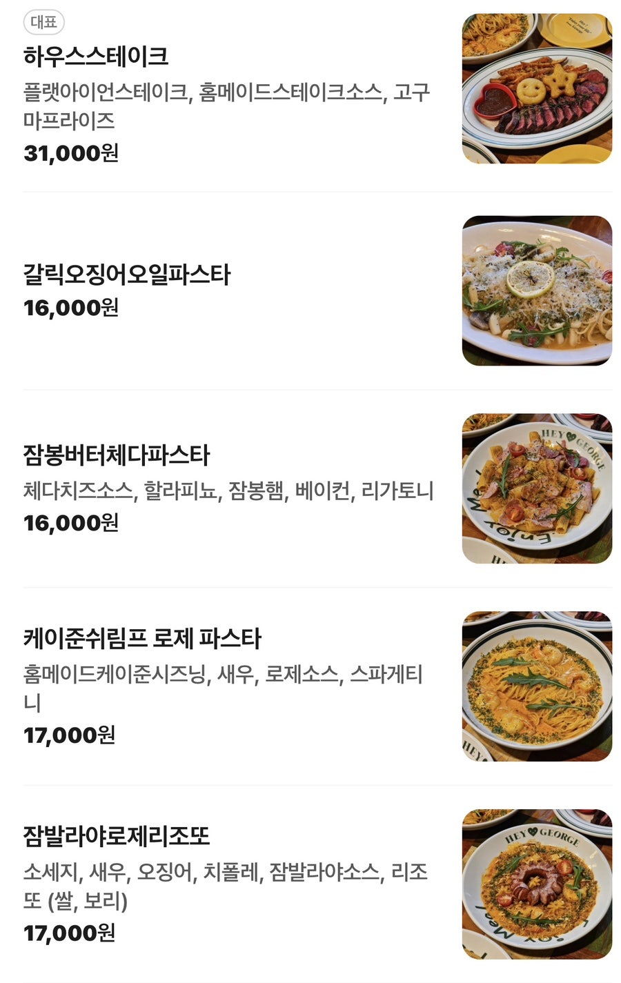 헤이오브제 사진 6