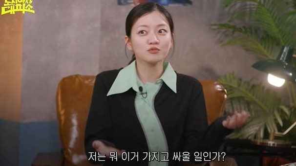 고아성 "태어나서 한 번도 싸워본 적 없다"…유일하게 싸운 상대는 소속사 ('여의도 육퇴클럽....