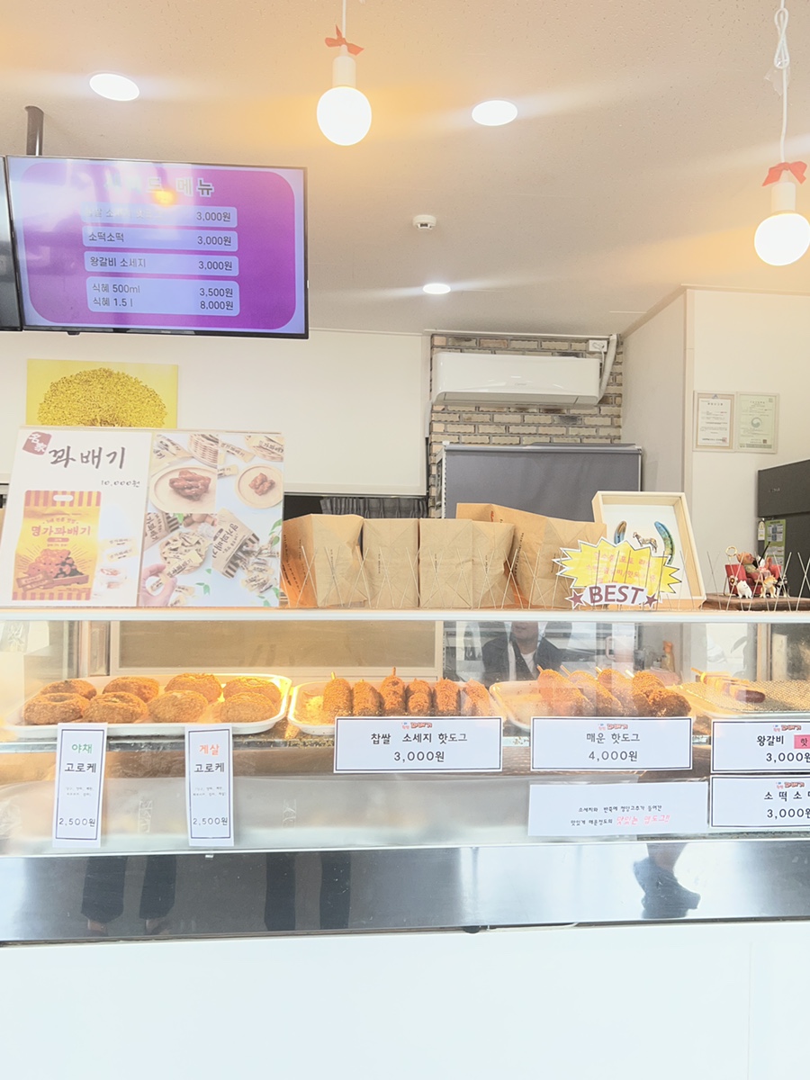올레찹쌀꽈배기 세종점 사진 5
