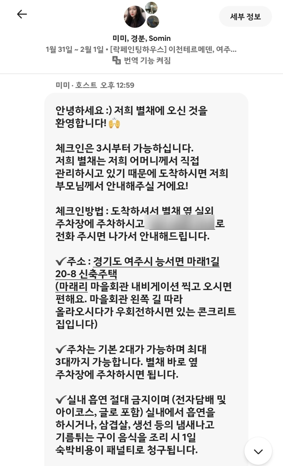 락페인팅하우스 사진 2