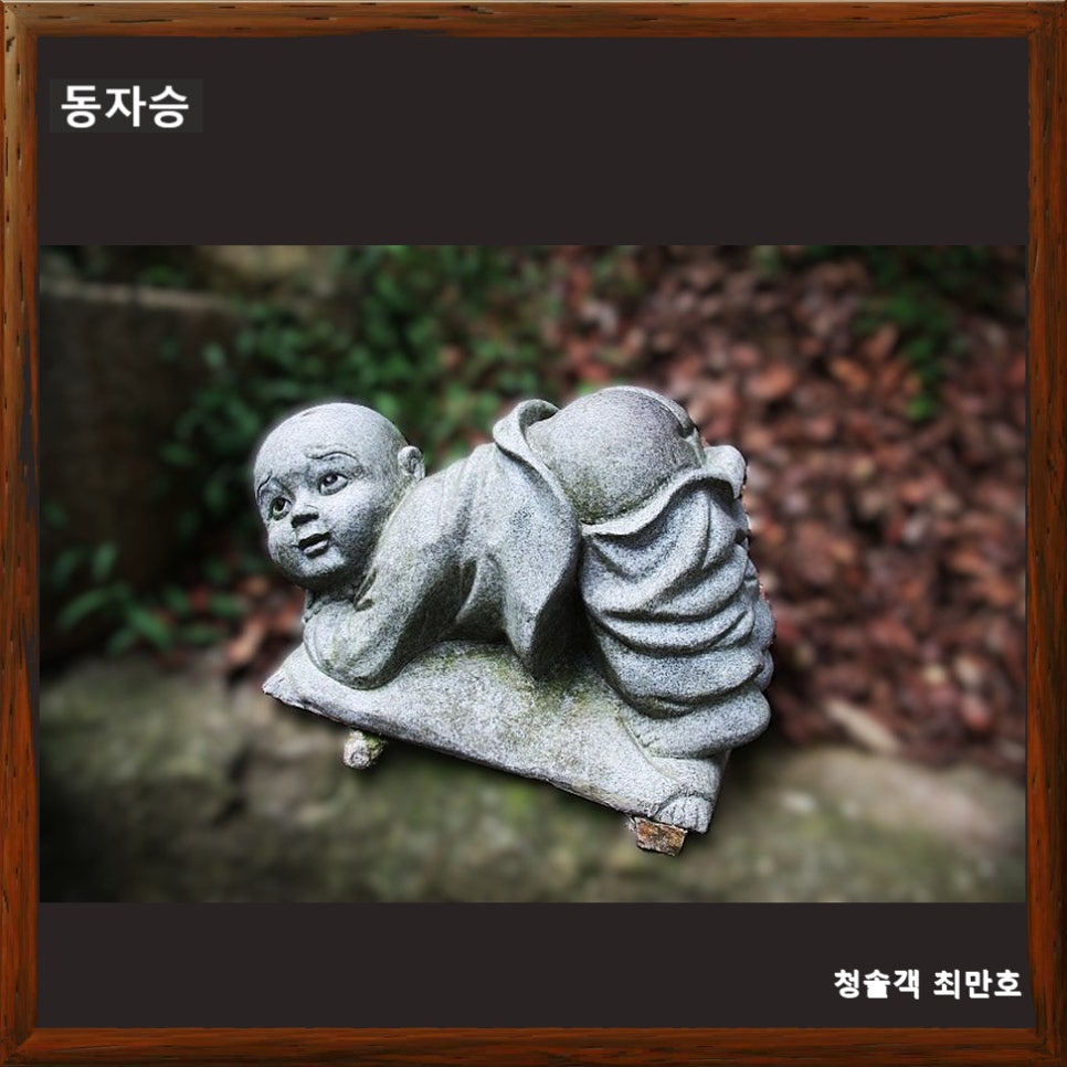 큰골 사진 2