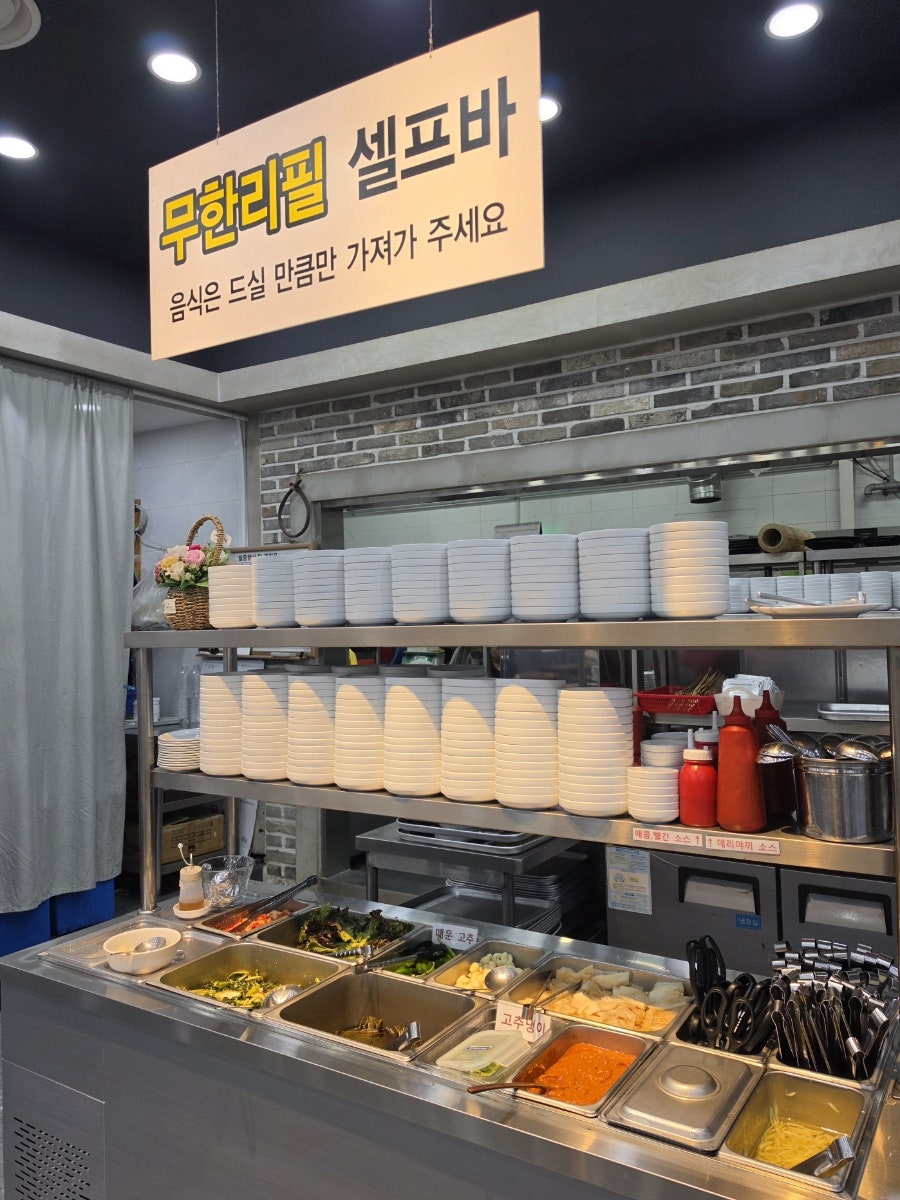 의왕천장어 사진 6