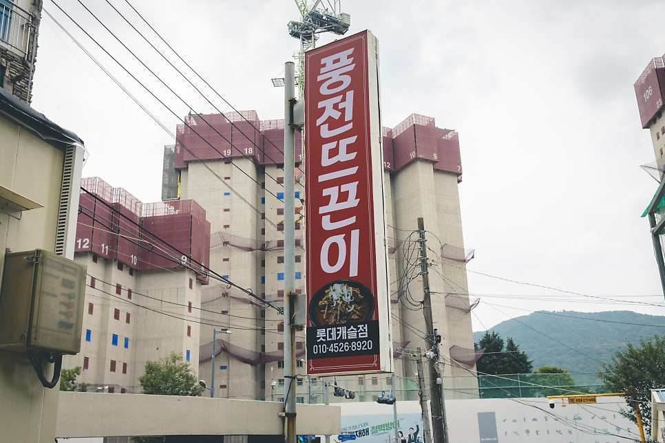 풍전뜨끈이 사진 6