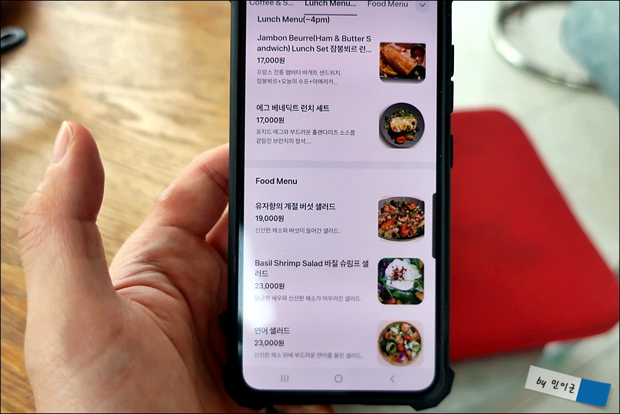 꾸띠자르당 사진 5