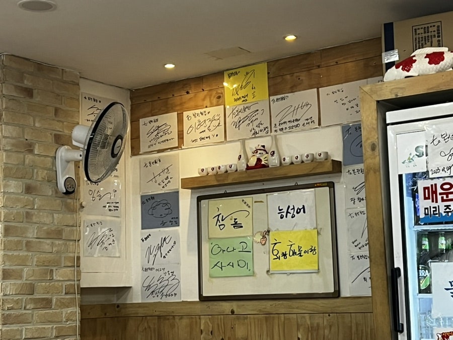본전횟집 사진 4