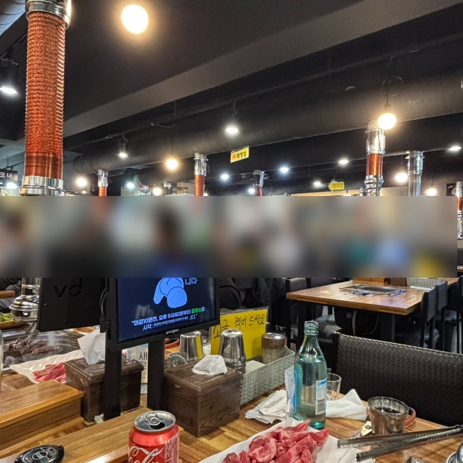 은행나무갈매기 신림점 사진 1