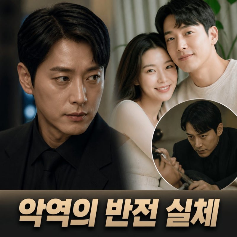 걸스데이 소진 남편 이동하 김부장 남실장 화제 이유