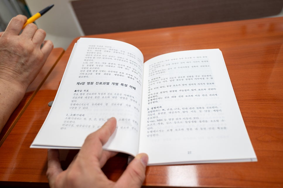 고창성모간호학원 사진 6