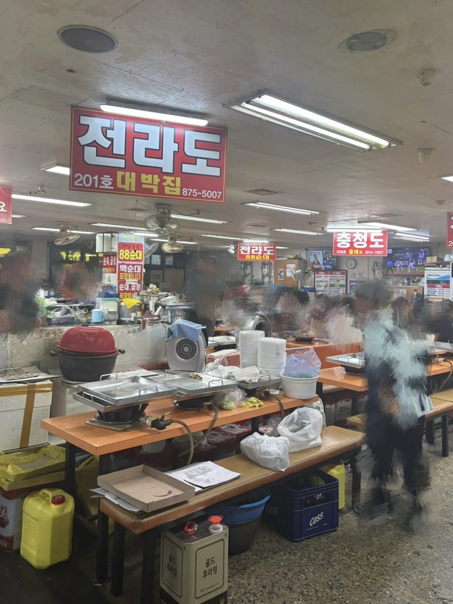 원조민속순대타운 사진 2