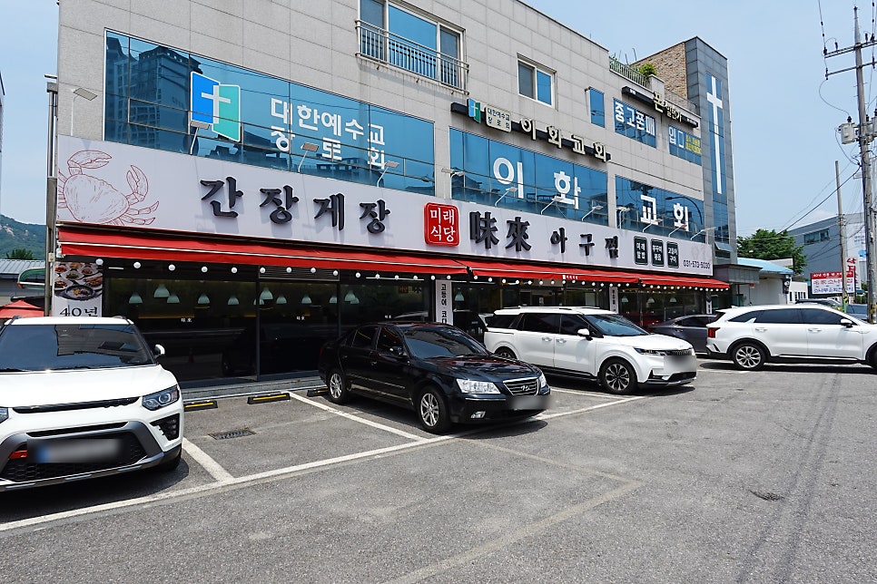 미래식당 사진 2