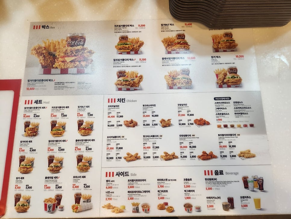 KFC 대구문화동점 사진 3