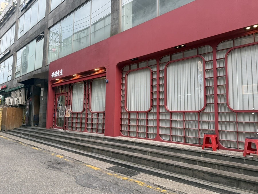 보보식당 사진 1