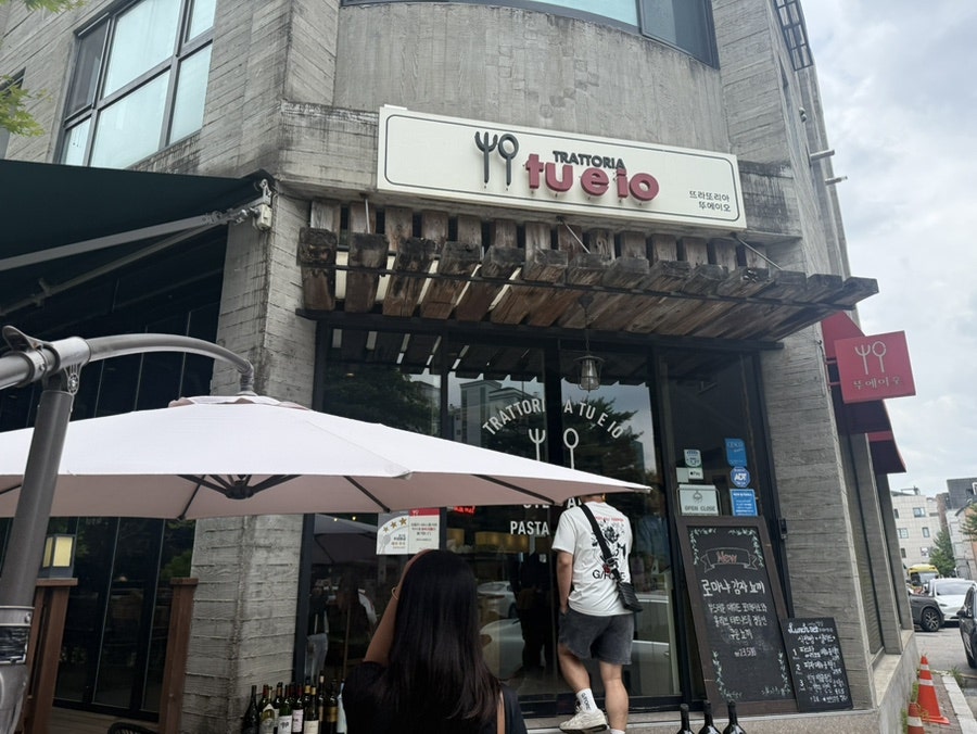 뚜에이오 사진 2