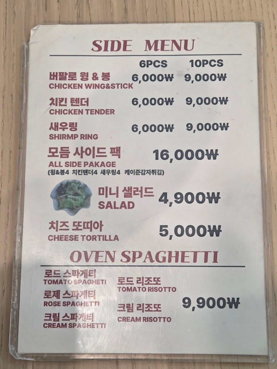 송도로드피자 사진 3
