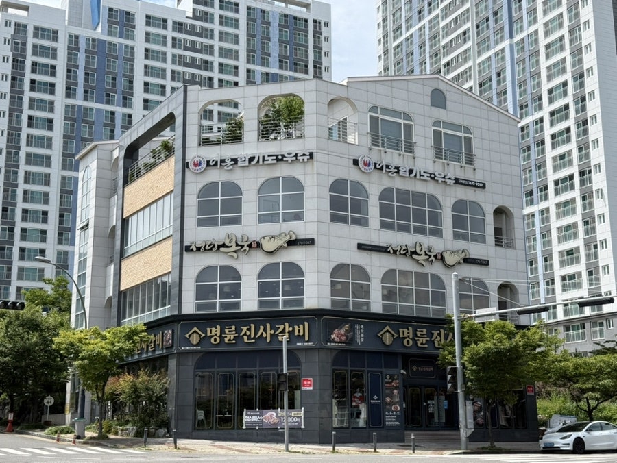 정담복국 사진 3