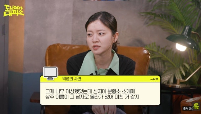 어머니 장례식 날, 고아성 세 자매가 직접 나선 이유