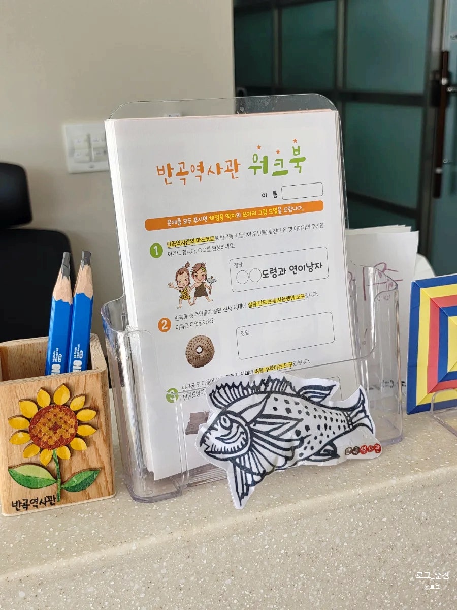 Bangokyeoksagwan photo 6
