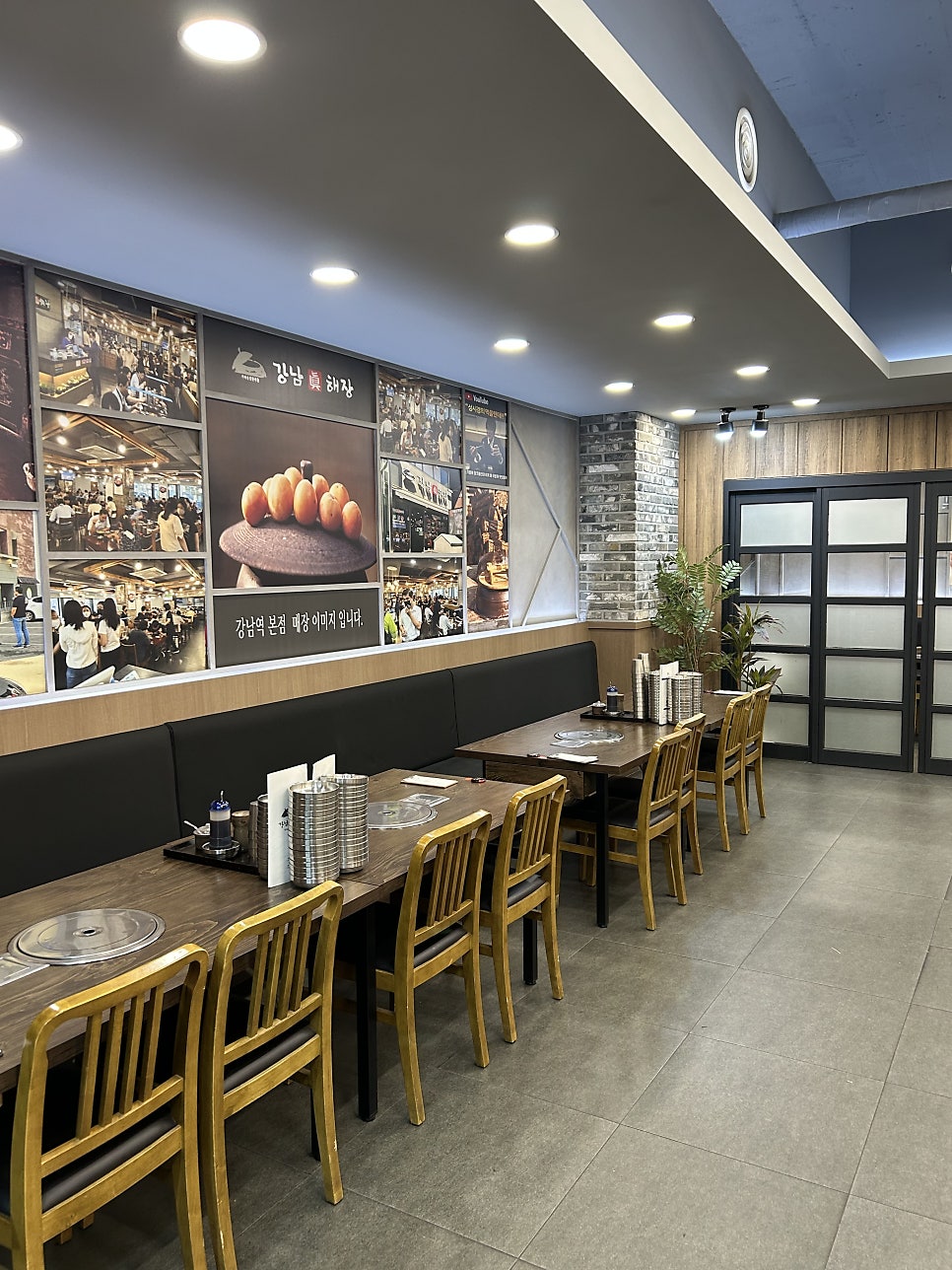 강남진해장 가락점 사진 4