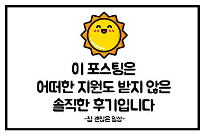 전현수의 황제누룽지탕 본점 사진 1