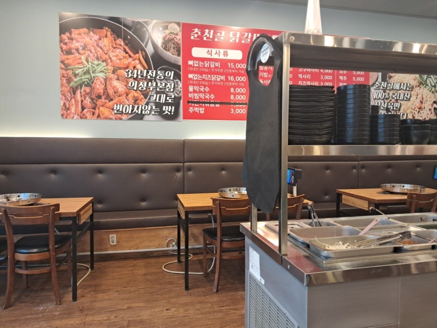 춘천골닭갈비 다산점 사진 3
