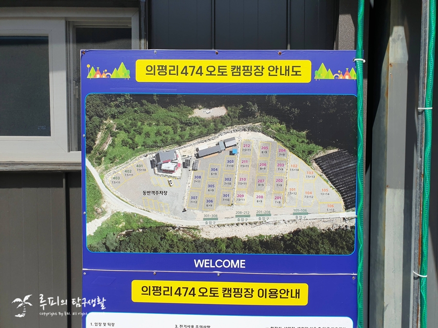 474오토캠핑장 사진 5