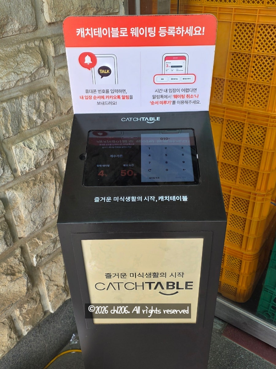 계수가든 사진 2