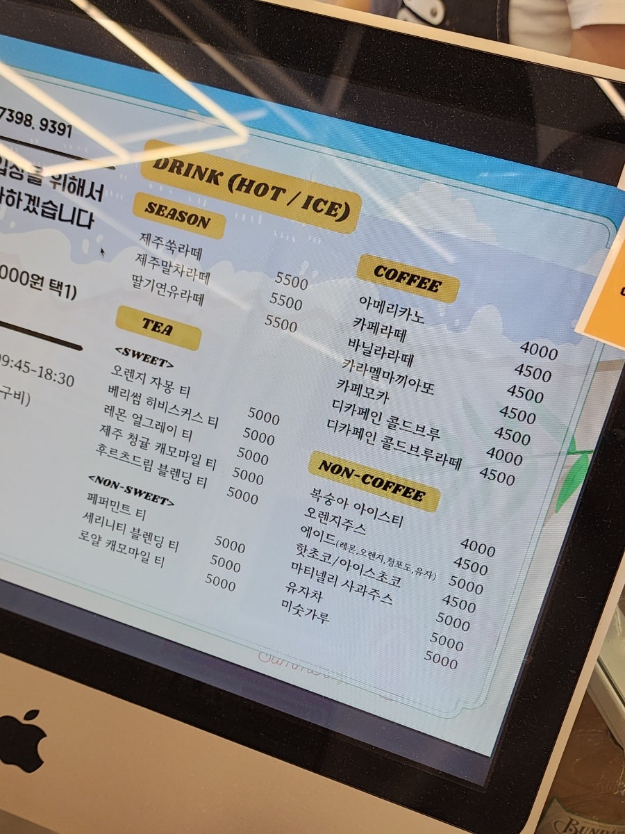 모래그리다 사진 2