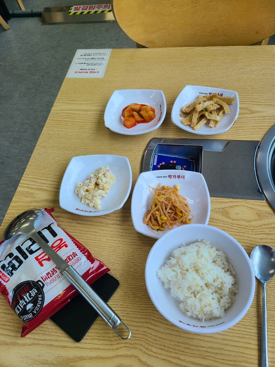 박가부대 시흥목감점 사진 1