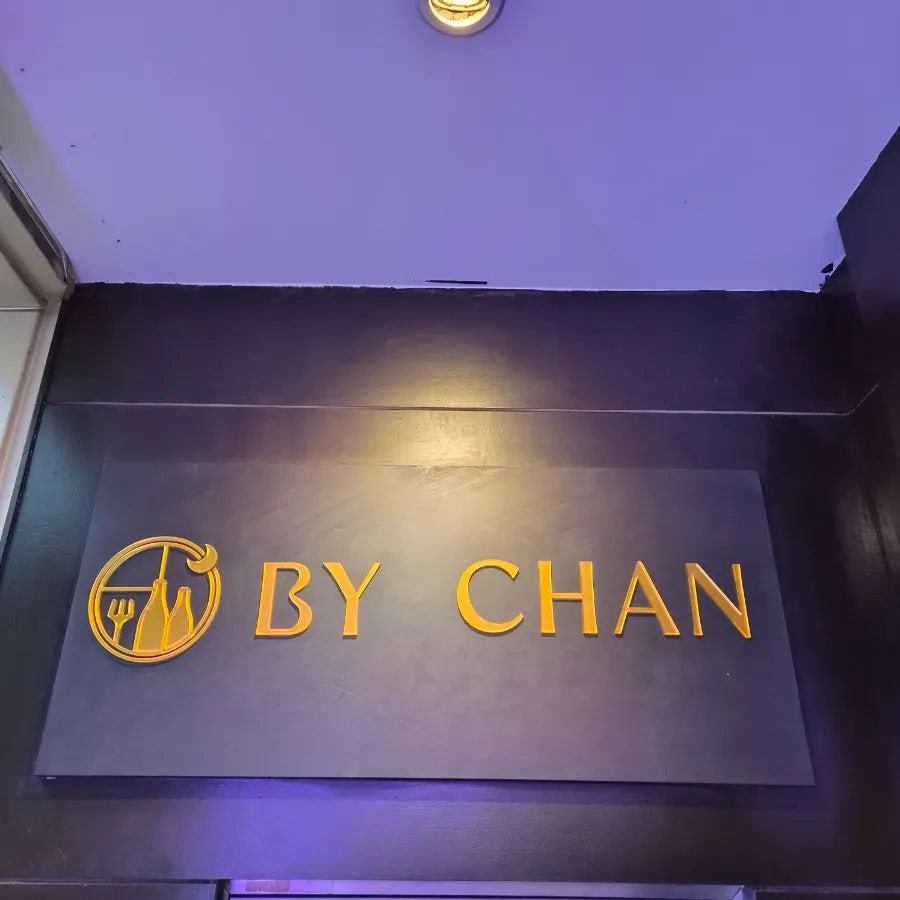 바이찬 사진 5