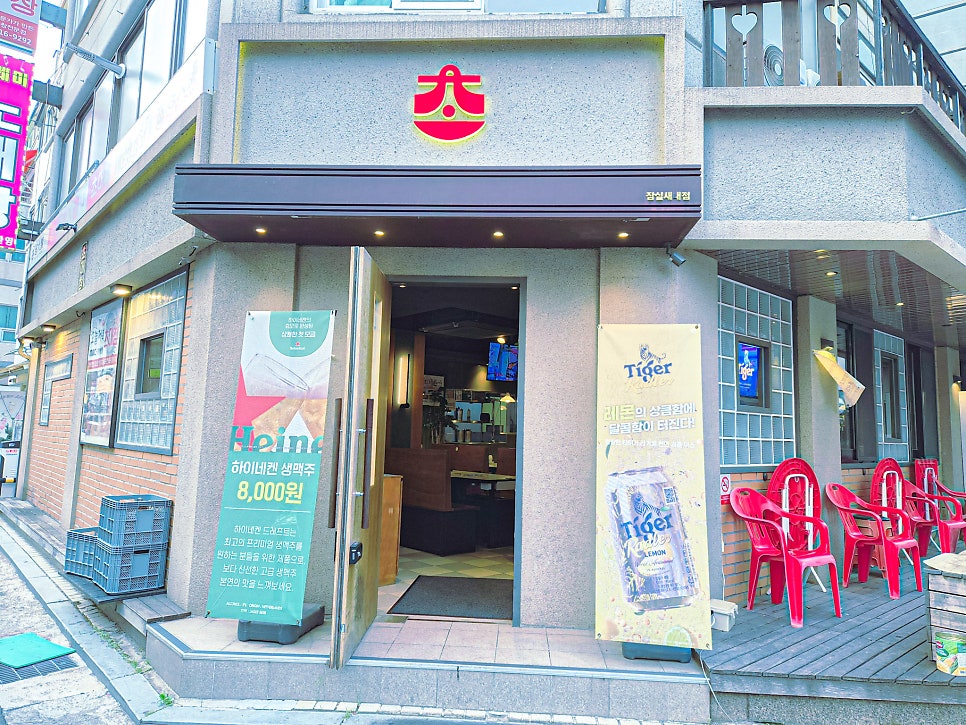 초대창 잠실새내점 사진 2