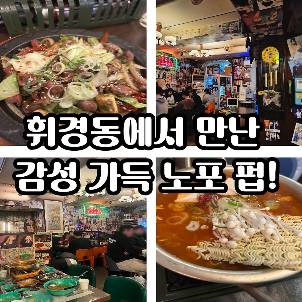 이십세기분식포차 사진 1
