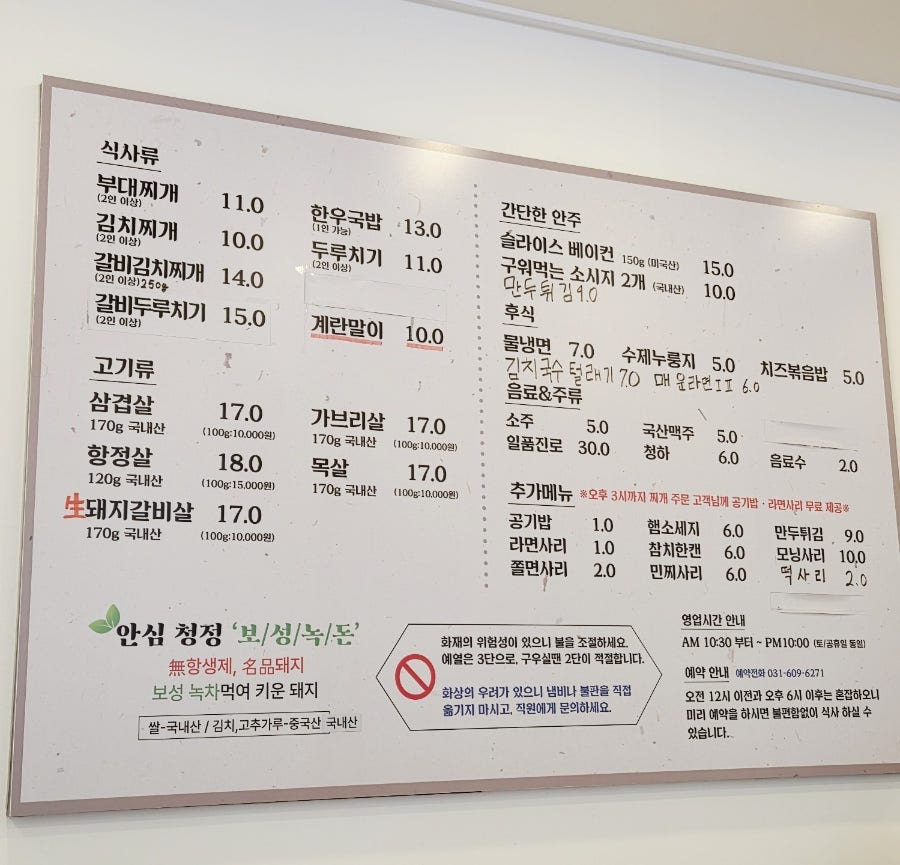 조재벌식당 사진 6