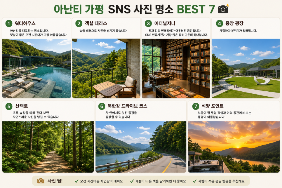 가평한우마을 사진 4