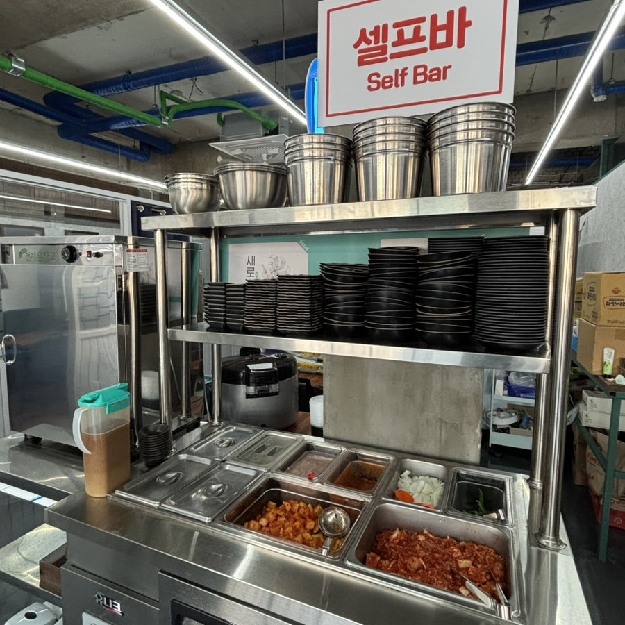 팔팔뚝배기 사진 6