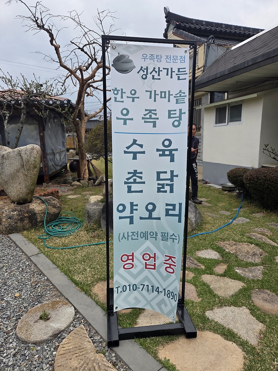 성산가든 사진 6