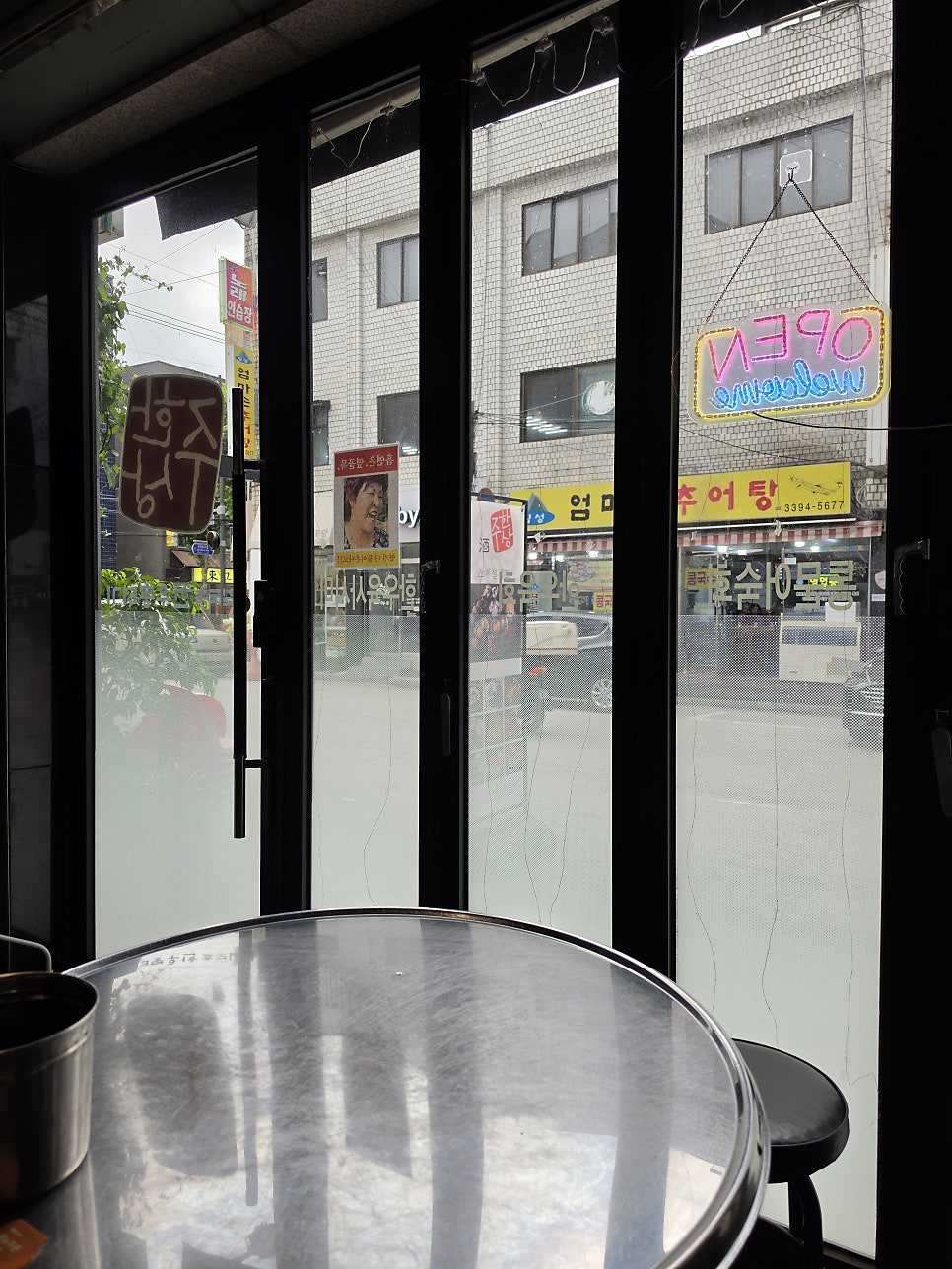 주한상 사진 4