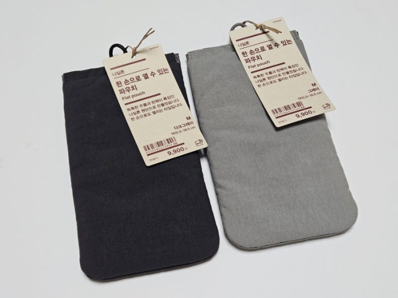 [생활용품] 커플 선글라스 파우치 추천 '무인양품 MUJI 무지 한 손으로 열 수 있는 파우치'