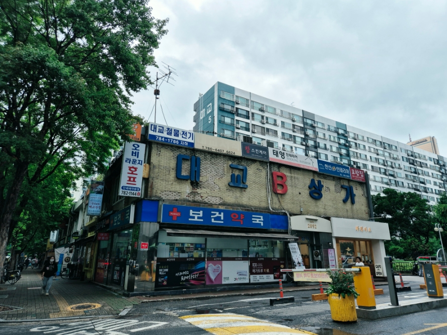 대교반점 사진 1