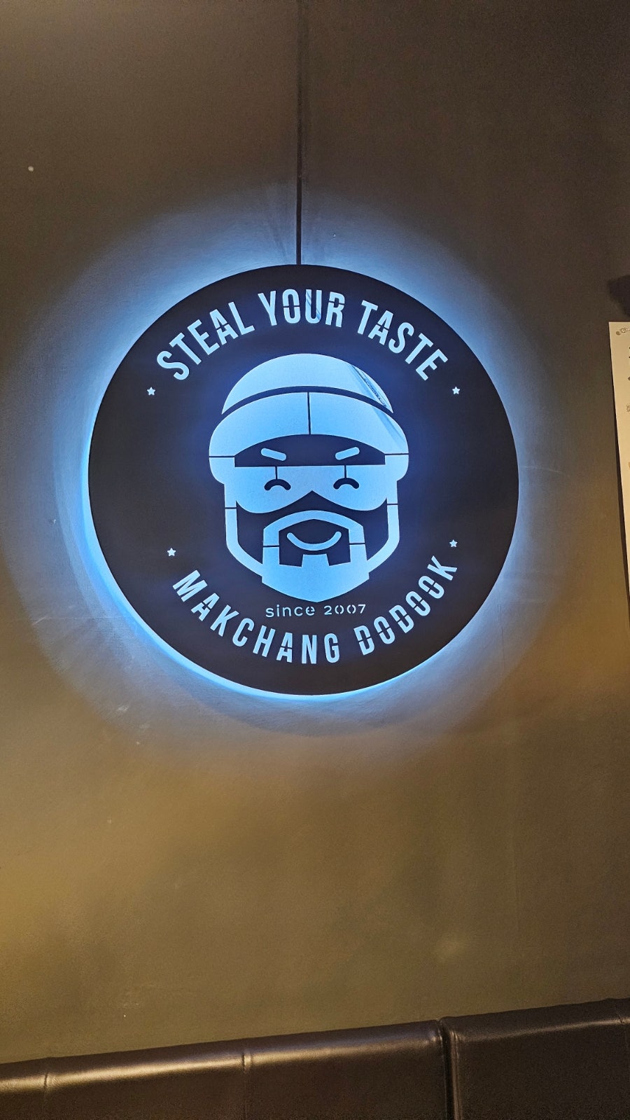 막창도둑 천안차암점 사진 4