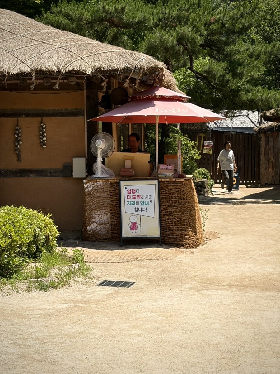 목향원 사진 7