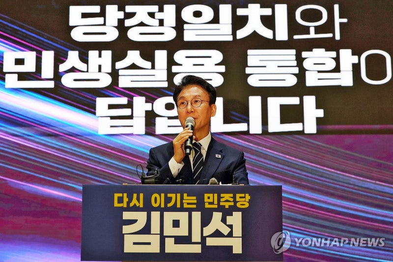 김민석 프로필 나이 고향 학력 가족 재산 나무위키 (당대표 출마)