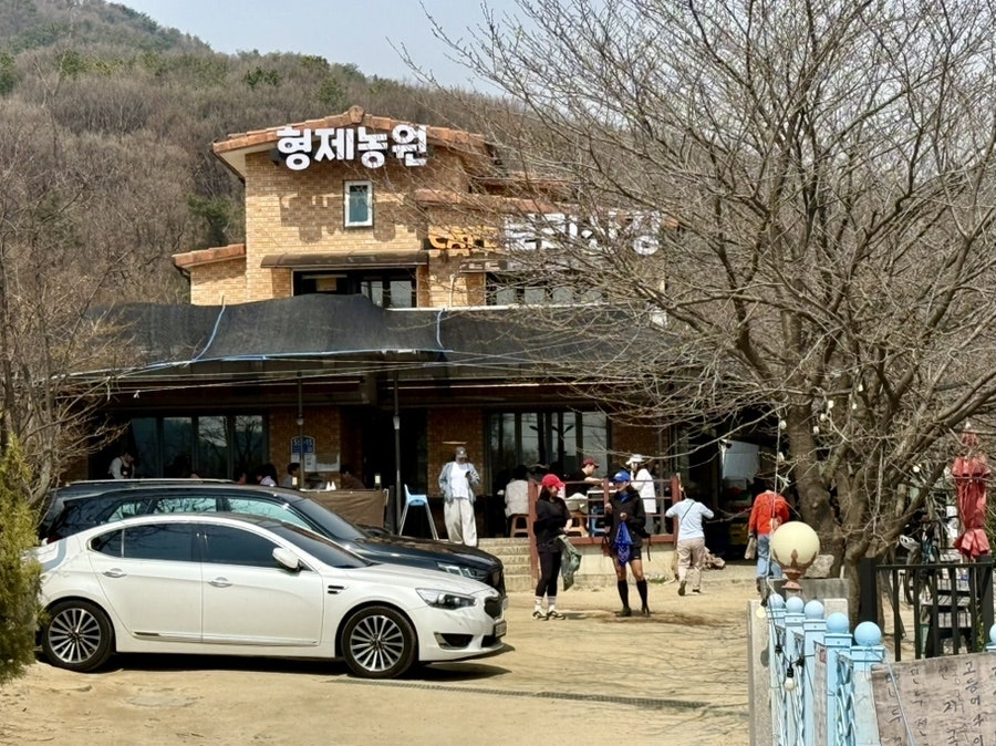 형제농원 사진 3