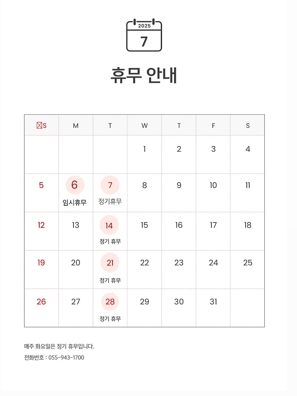 초하루 사진 1
